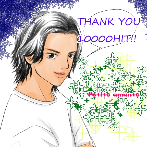 10000HITありがとございます！