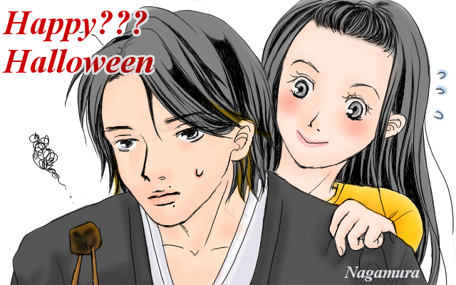 ハッピー？ハロウィン